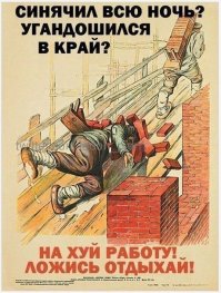Алкогольный пост