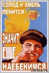 Алкогольный пост