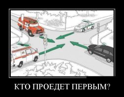 Я точно знаю кто!
