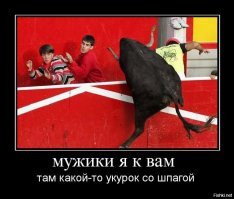Первые секунды после