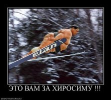 Я все детство жил у трамплинов, бредил ими, сам даже занимался (где-то конец 70-х начало 80-х). До чего бренд ELAN для меня культовый был (Адидас не так). А Ашенбах для меня все детство кумиром был и есть. Кстати, по-татарски елан змея.