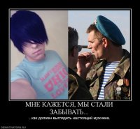 Вот эти два демотиватора надо всегда публиковать вместе: