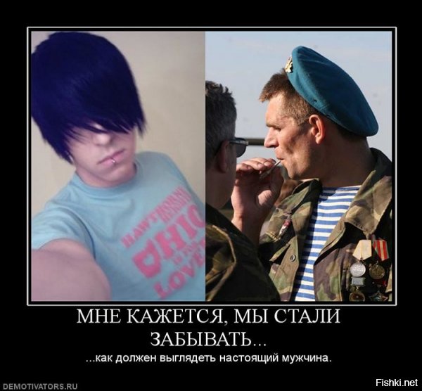 Вот эти два демотиватора надо всегда публиковать вместе: