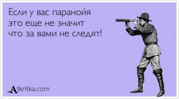 Лица вещей