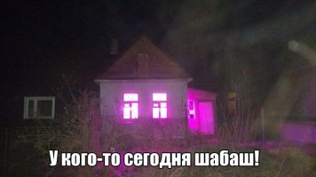 Смешные Картинки 05.05.16
