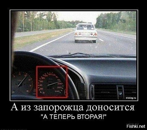 ЗАЗ 968 Люкс
