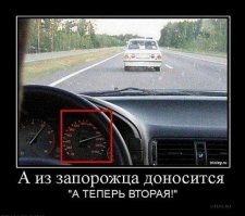 ЗАЗ 968 Люкс