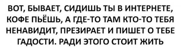 Смешные Картинки 05.05.16