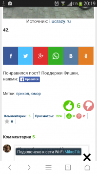 42-я вообще ни о чем! )А так плюс!)