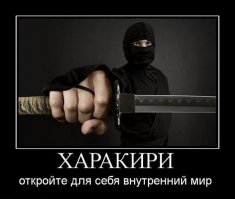 Демотиваторы от LionBY (часть 5)