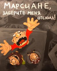 Ох уж эти социальные сети