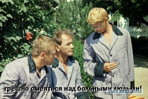 Ох уж эти социальные сети