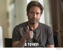 Комментарии и