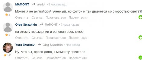 Комментарии и