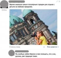 Комментарии и