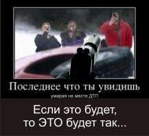 Я как понимаю, водила фуры сделал всё, что смог, и снёс в "хлам" легковушку справа... А этот "пингвин", даже из машины не вышел... Там же помощь нужна... И всё это выглядит как-то так. ( Пистолет - это я от себя добавил. )...