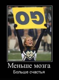 Горячие футбольные фанатки