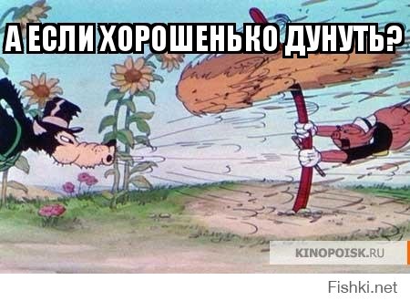 Топор и прямые руки