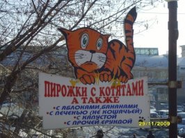 И это то же Владивосток