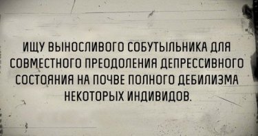 Подборка приколов,смешных надписей, картинок и комментариев