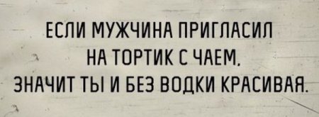 Подборка приколов,смешных надписей, картинок и комментариев