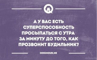Подборка приколов,смешных надписей, картинок и комментариев
