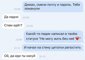 Не обижайтесь, навеяло: