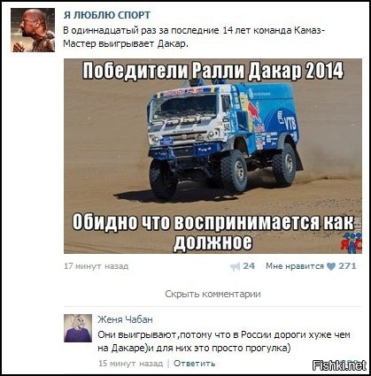 Быль как сказка. Быль как сказка.