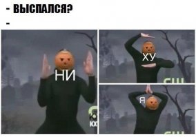 Подборка приколов,смешных надписей, картинок и комментариев