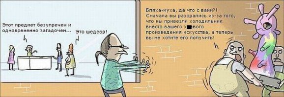 Подборка смешных вывесок и объявлений