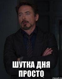 Фотобомбы и фотобомбочки