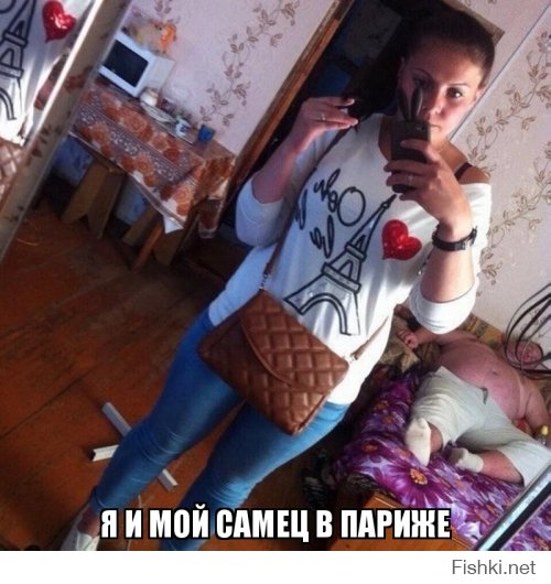 Фотобомбы и фотобомбочки