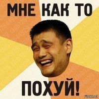 ржу дальше, и ....