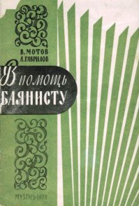 Вот, полистай, как улучшить свои мега-посты: