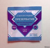 Фото приколы за 03.05.2016