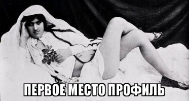 Конкурс на самые красивые женские ноги