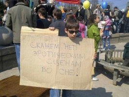 Что ж ты такое там увидел ? ! ...