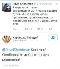 И опять про Джамалу :)