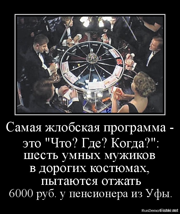 http://s.fishki.net/upload/users/2016/05/18/692394/1f1b3f99fd643649e10d2e3dec20b44d.png
