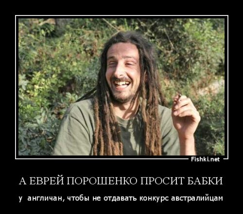 И опять про Джамалу :)