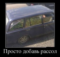 Почувствуй силу земли!