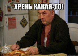 Прикольные комиксы