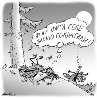 Краткое изложение классической литературы