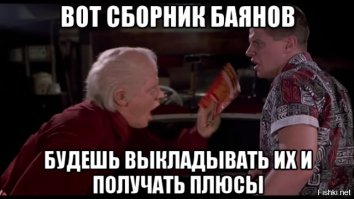 Разборка не задалась с самого начала
