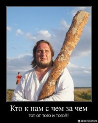 РВСН