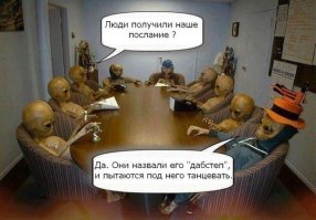 Смешные комментарии