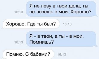 Смешные комментарии