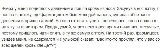 Смешные комментарии