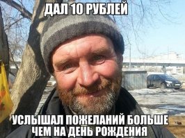 милота да и только!