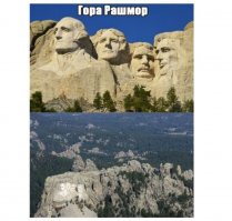 Только такие ассоцыации...